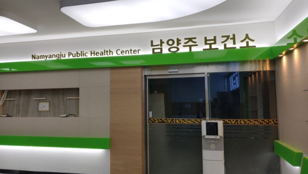 남양주 간판 보건소 아크릴 내부간판 제작 시공1